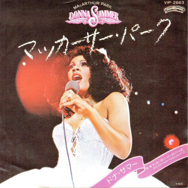Donna Summer - MacArthur Park = マックーサー・パーク (Vinyl, 7", 45 RPM, Single, Stereo) Very Good (VG) / Very Good (VG)