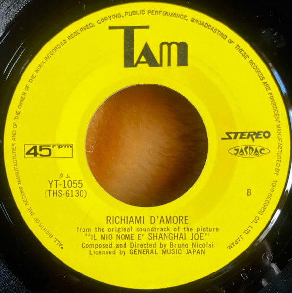 Bruno Nicolai - Dragon of the Wilderness = Il Mio Nome E' Shangai Joe (Vinyl, 7", 45 RPM, Single) Very Good Plus (VG+) / Very Good Plus (VG+)