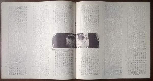 John Lennon - Mind Games (Vinyl, LP, Album, Stereo)