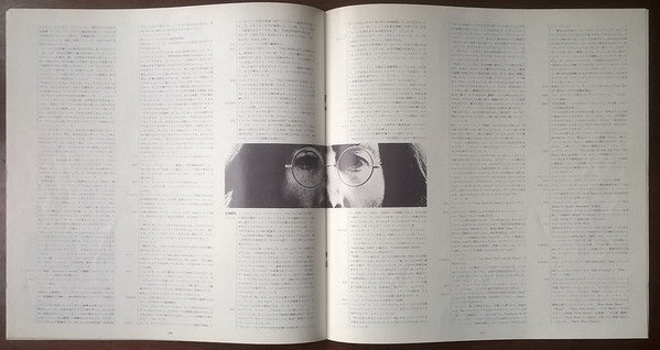 John Lennon - Mind Games (Vinyl, LP, Album, Stereo) Very Good (VG) / Good Plus (G+)