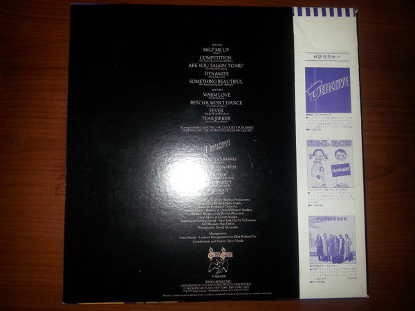 Detective - It Takes One To Know One (Vinyl, LP, Album) Very Good Plus (VG+) / Very Good Plus (VG+)