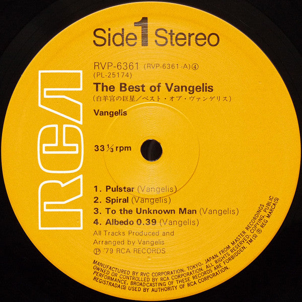Vangelis - The Best Of Vangelis (Vinyl, LP, Compilation) Near Mint (NM or M-) / Very Good (VG)