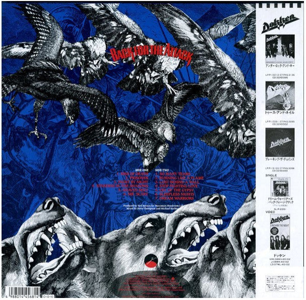 Dokken - Back For The Attack (Vinyl, LP, Album)