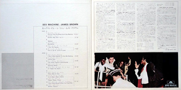James Brown - Sex Machine (2xVinyl, LP, Album) Very Good Plus (VG+) / Very Good Plus (VG+)