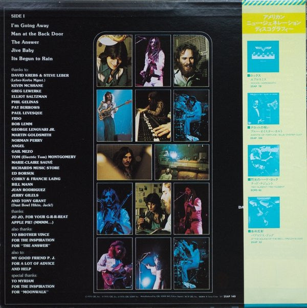 Mahogany Rush - Mahogany Rush IV (Vinyl, LP, Album)