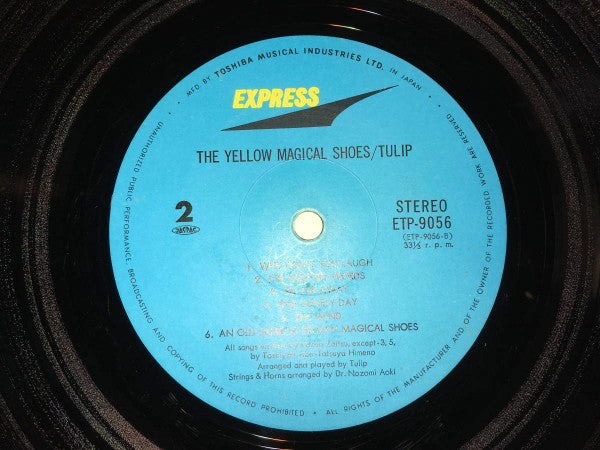 Tulip (2) - 魔法の黄色い靴 = The Yellow Magical Shoes (Vinyl, LP, Album) Very Good (VG) / Very Good (VG)