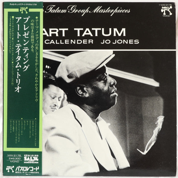 Art Tatum - The Tatum Group Masterpieces (Vinyl, LP, Album)