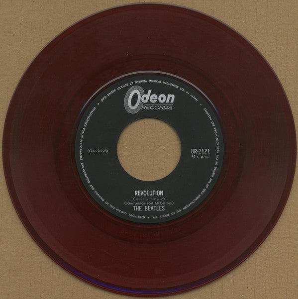 The Beatles - Hey Jude / Revolution (Vinyl, 7", 45 RPM, Single) Very Good Plus (VG+) / Very Good (VG)