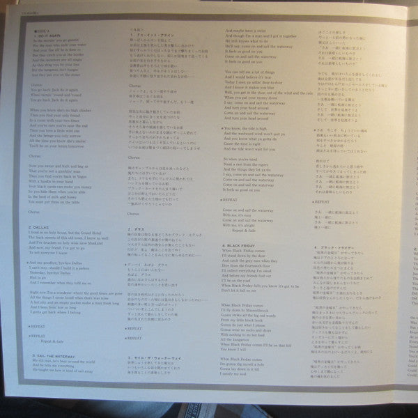 Steely Dan - Steely Dan (Vinyl, LP, Compilation, Stereo, Mono) Very Good (VG) / Very Good Plus (VG+)