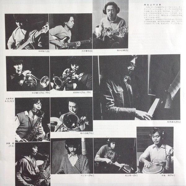 Naoya Matsuoka - The Wind Whispers (Vinyl, LP, Album, Stereo)