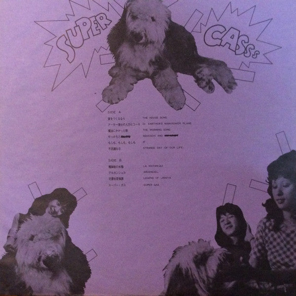 Kazuhiko Kato - Super Gas (Vinyl, LP, Album, Stereo)
