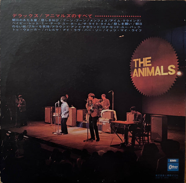 The Animals - All About The Animals (Vinyl, LP, Compilation, Reissue, Stereo) Very Good (VG) / Very Good (VG)