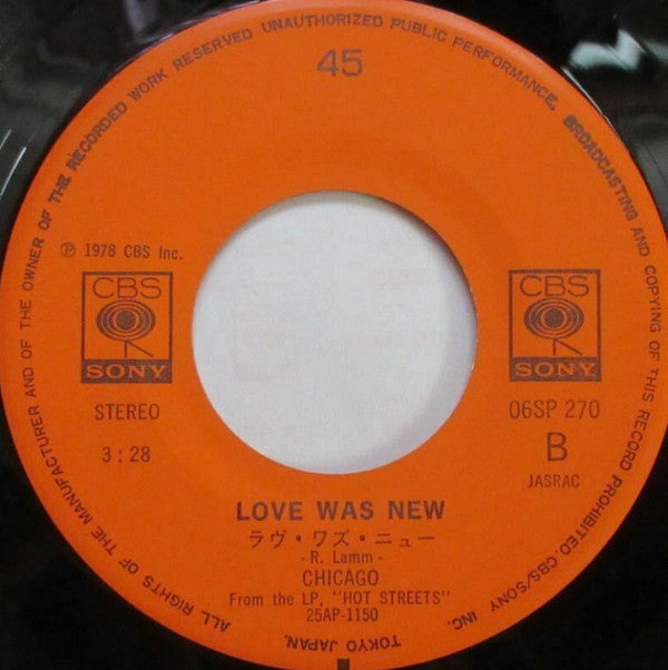Chicago (2) - アライヴ・アゲイン = Alive Again (Vinyl, 7", 45 RPM, Single, Stereo) Very Good Plus (VG+) / Very Good (VG)