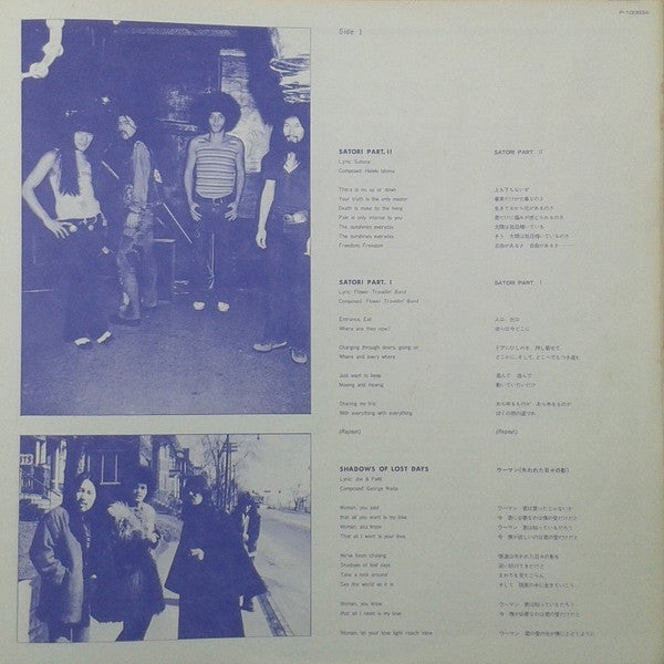 Joe Yamanaka - The Times (Vinyl, LP, Compilation)