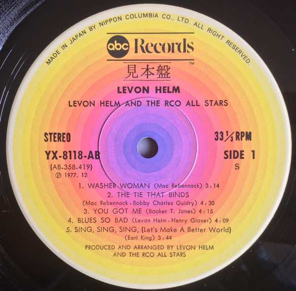 Levon Helm - Levon Helm And The RCO All-Stars (Vinyl, LP, Album) Very Good Plus (VG+) / Very Good Plus (VG+)