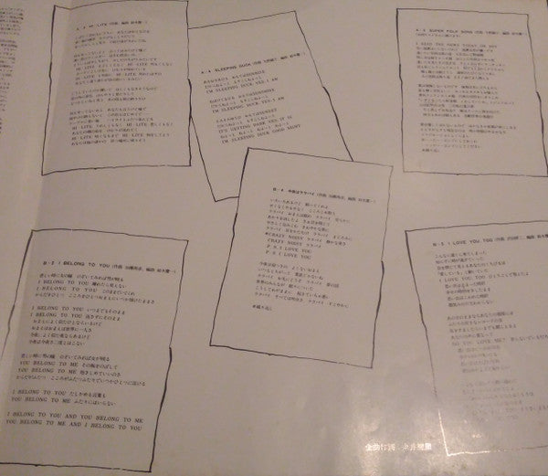 Shigesato Itoi - Penguinism (Vinyl, LP, Album)