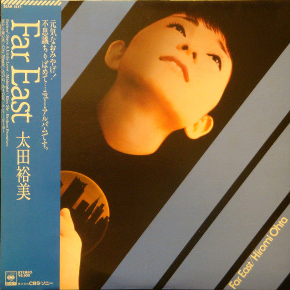 Hiromi Ohta - Far East (Vinyl, LP, Album, Stereo)