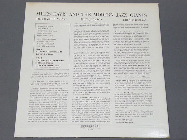 Miles Davis - Miles Davis And The Modern Jazz Giants (Vinyl, LP, Album, Compilation, Reissue, Mono) Very Good Plus (VG+) / Very Good Plus (VG+)