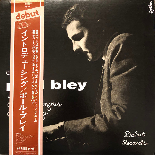 Paul Bley - Introducing Paul Bley (Vinyl, LP, Album, Limited Editio...