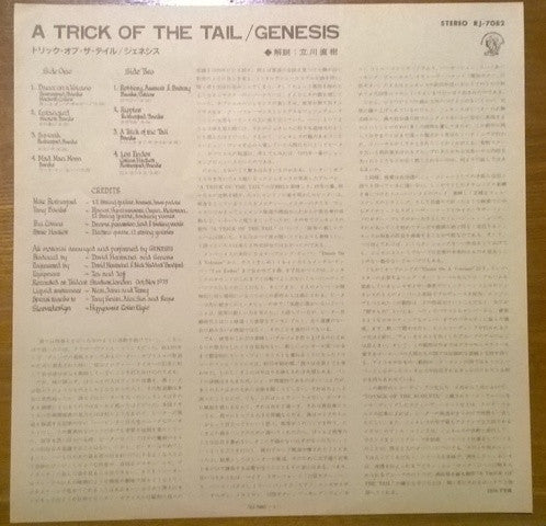 Genesis - A Trick Of The Tail (Vinyl, LP, Album) Very Good Plus (VG+) / Very Good (VG)