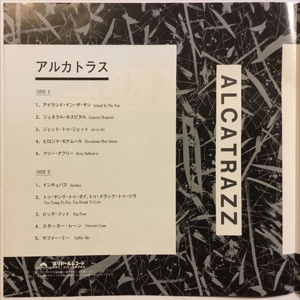 Alcatrazz - No Parole From Rock 'N' Roll (Vinyl, LP, Album, Stereo)
