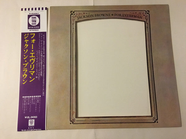 Jackson Browne - For Everyman (Vinyl, LP, Album) Good Plus (G+) / Good Plus (G+)