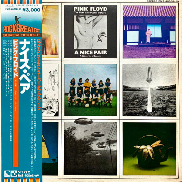 Pink Floyd - A Nice Pair (Vinyl, LP, Compilation, Reissue, Stereo)