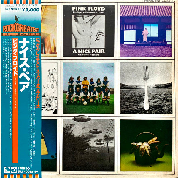 Pink Floyd - A Nice Pair (2xVinyl, LP, Compilation, Reissue, Stereo) Very Good (VG) / Very Good (VG)