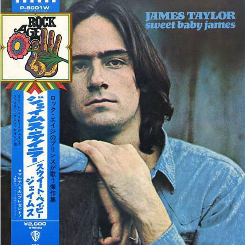 James Taylor (2) - Sweet Baby James (Vinyl, LP, Album, Reissue)