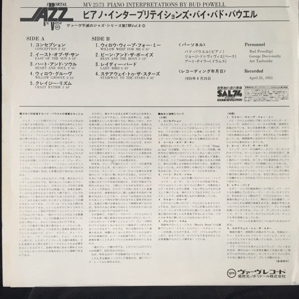 Bud Powell - Piano Interpretations By Bud Powell (Vinyl, LP, Album,...
