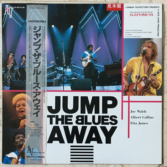 Albert Collins - Jump The Blues Away (Vinyl, LP, Album, Promo) Very Good Plus (VG+) / Very Good (VG)