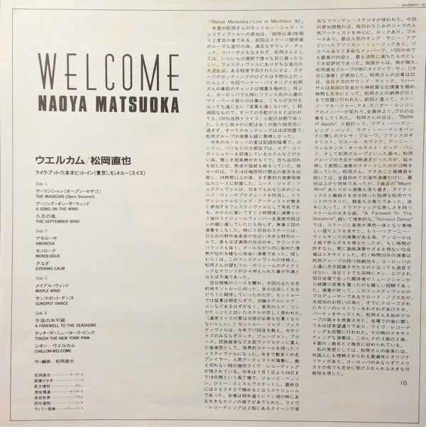 Naoya Matsuoka - Welcome (Vinyl, LP, Album)