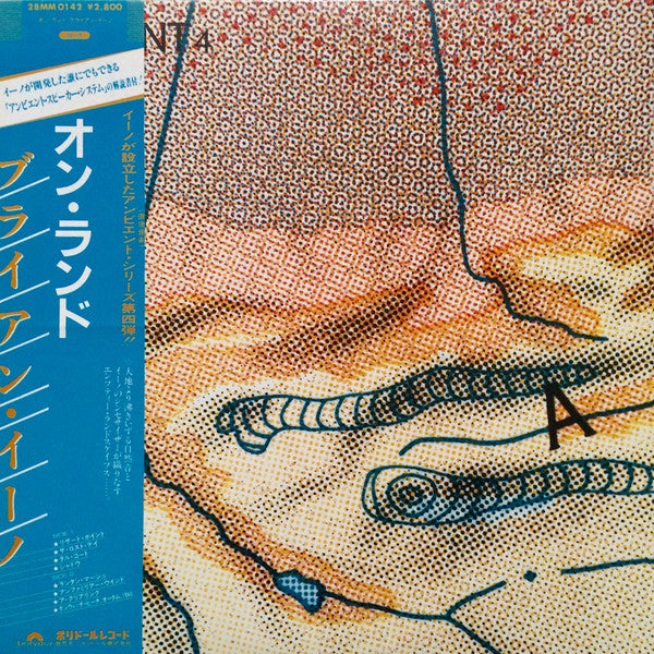 Brian Eno - Ambient 4 (On Land) (Vinyl, LP, Album, Stereo) Near Mint (NM or M-) / Near Mint (NM or M-)
