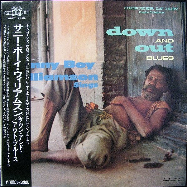 Sonny Boy Williamson (2) - Down And Out Blues (Vinyl, LP, Album, Mono, Reissue) Very Good Plus (VG+) / Very Good Plus (VG+)