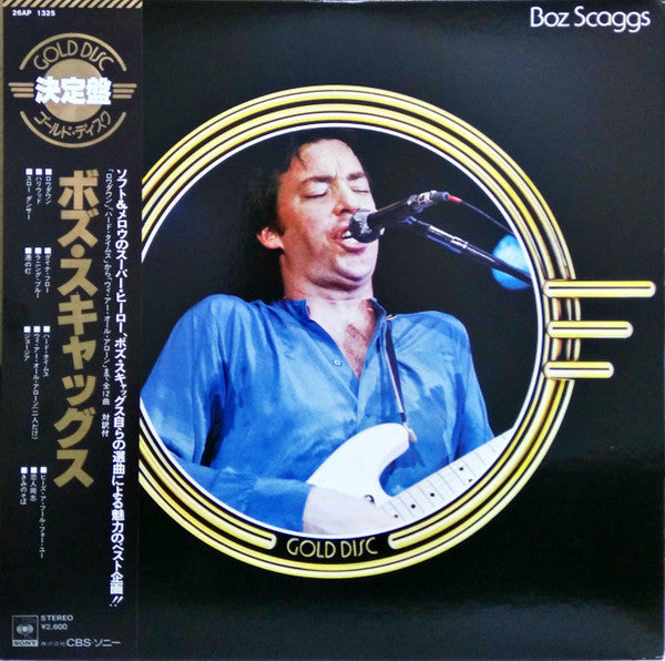 Boz Scaggs - Gold Disc (Vinyl, LP, Compilation, Stereo)