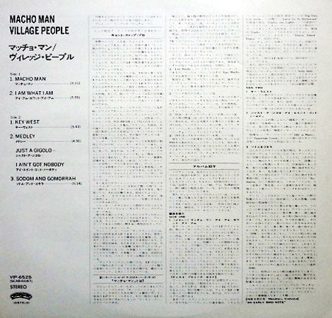 Village People - Macho Man (Vinyl, LP, Album) Very Good (VG) / Very Good (VG)