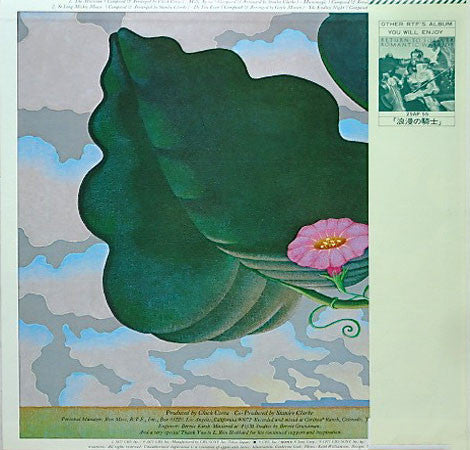 Return To Forever - Musicmagic (Vinyl, LP, Album)