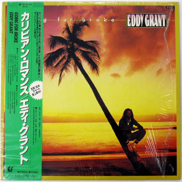 Eddy Grant - Going For Broke (Vinyl, LP, Album) Very Good Plus (VG+) / Very Good Plus (VG+)