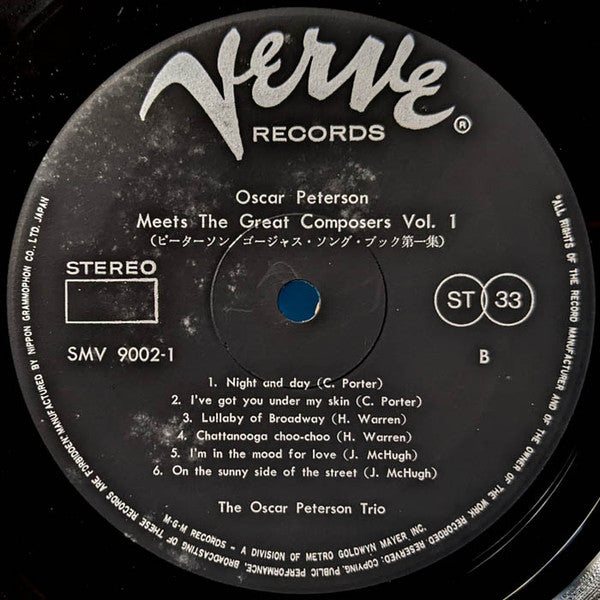 The Oscar Peterson Trio - Oscar Peterson Meets The Great Composers (2xVinyl, LP, Compilation, Stereo) Very Good (VG) / Very Good (VG)