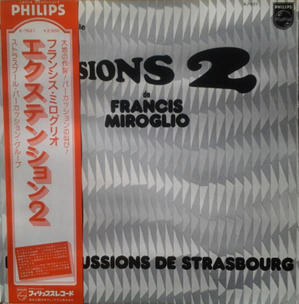 Francis Miroglio - Extensions 2 (Vinyl, LP, Stereo) Very Good (VG) / Very Good (VG)