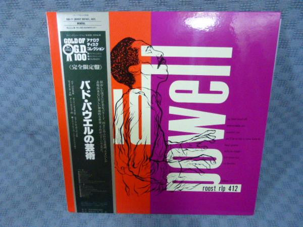 The Bud Powell Trio - The Bud Powell Trio (Vinyl, LP, Compilation, Limited Edition, Reissue, Mono) Very Good Plus (VG+) / Very Good Plus (VG+)