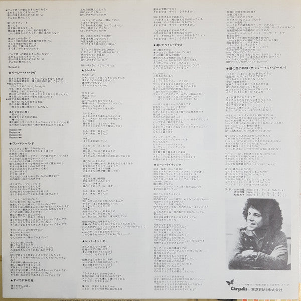 Leo Sayer - The Very Best Of Leo Sayer (Vinyl, LP, Compilation) Very Good Plus (VG+) / Very Good Plus (VG+)