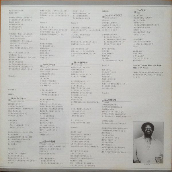 Earth, Wind & Fire - Faces (Vinyl, LP, Album, Stereo)