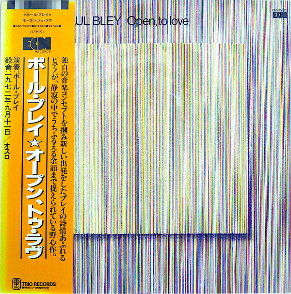 Paul Bley - Open, To Love (Vinyl, LP, Album) Near Mint (NM or M-) / Very Good Plus (VG+)