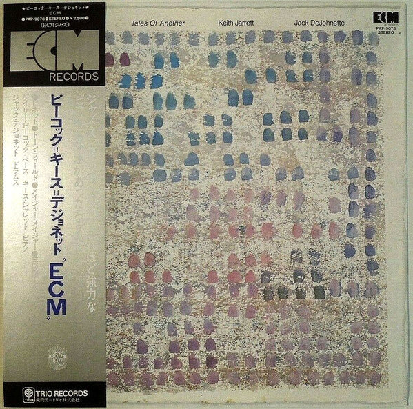 Gary Peacock - Tales Of Another (Vinyl, LP, Album) Very Good Plus (VG+) / Very Good (VG)