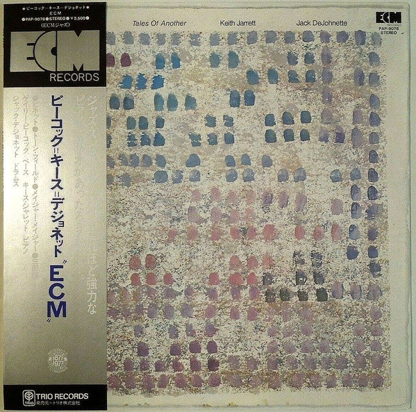 Gary Peacock - Tales Of Another (Vinyl, LP, Album)