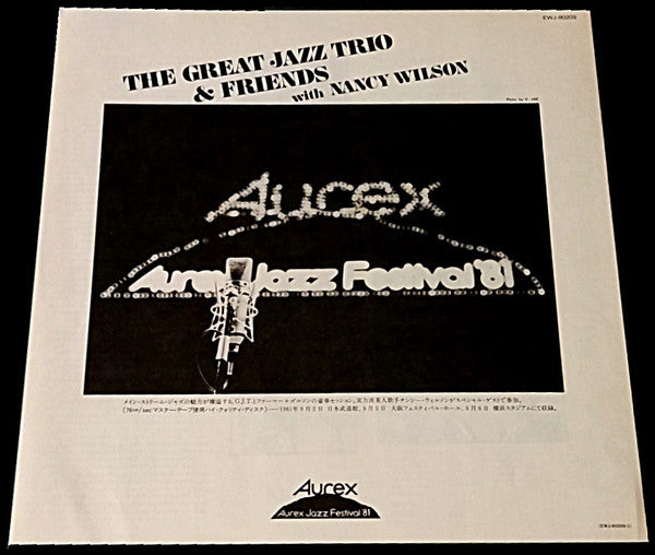 The Great Jazz Trio - Aurex Jazz Festival '81 (Vinyl, LP, Album) Very Good Plus (VG+) / Very Good Plus (VG+)