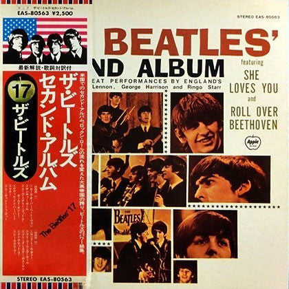 The Beatles - The Beatles' Second Album = ザビートルズ・セカンド・アルバム (Vinyl, ...