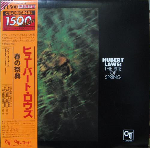 Hubert Laws - The Rite Of Spring (Vinyl, LP, Album, Limited Edition...