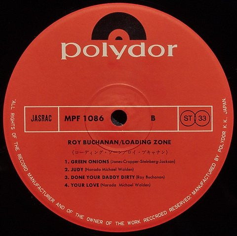 Roy Buchanan - Loading Zone (Vinyl, LP, Album) Very Good (VG) / Good (G)